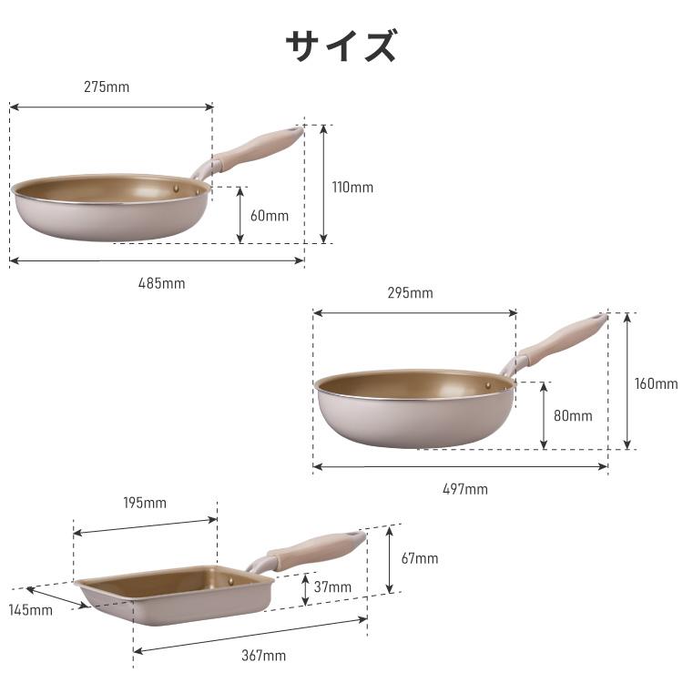 限定デザイン evercook エバークック フライパン 3点セット 26cm+深型