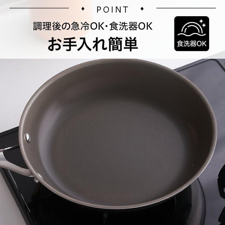 CORELLE コレール フライパン 28cm深型 10年保証 ウォックパン IH対応