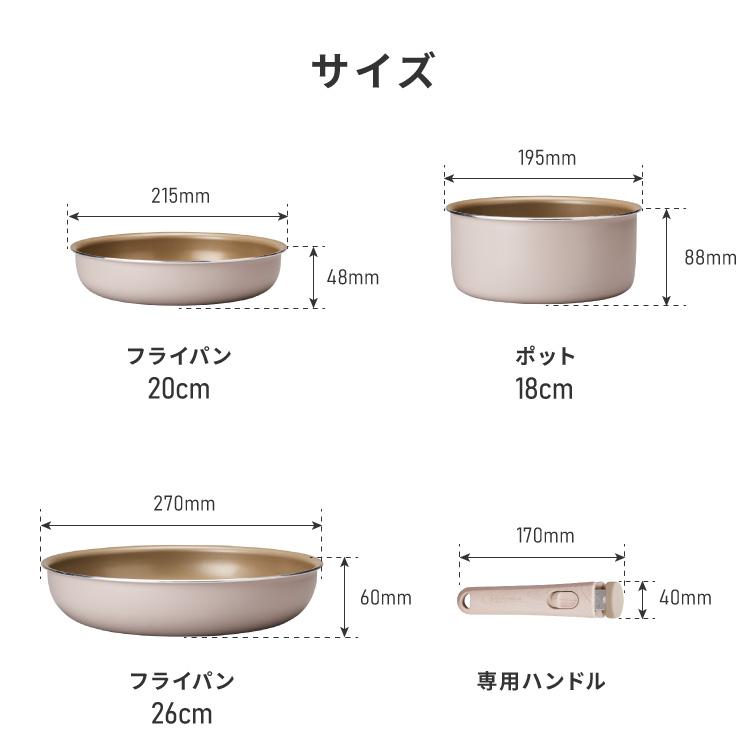 限定デザイン evercook エバークック 着脱式 フライパン 6点セット IH