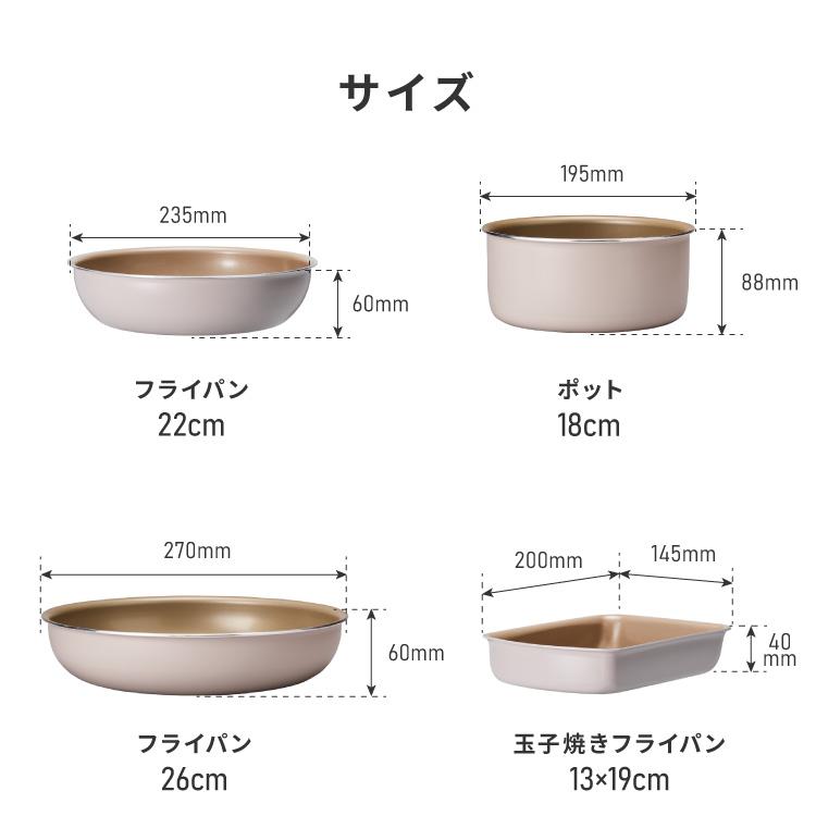 限定デザイン evercook エバークック 着脱式 フライパン 9点セット IH