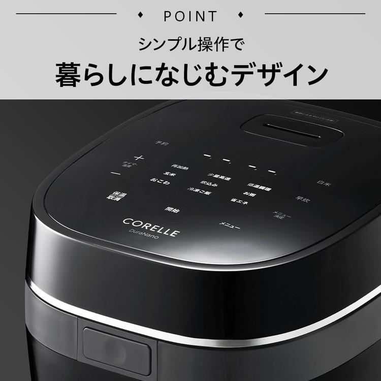 CORELLE コレール IH炊飯器 5合炊き PFASフリー 内がま5年保証 フッ素