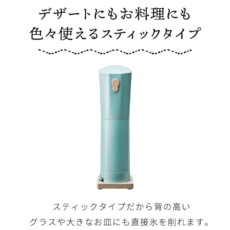Otona オトナ 大人のふわふわかき氷器 コードレス 電動かき氷機 大人の