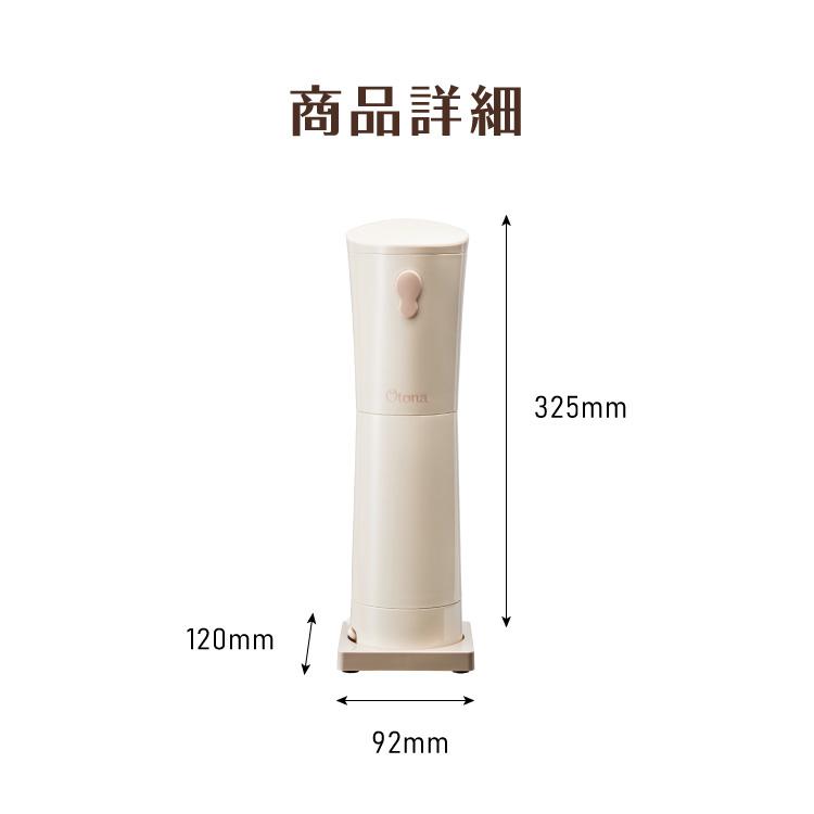 Otona オトナ 大人のふわふわかき氷器 電動かき氷機 大人の氷 Otona オトナ 大人のふわふわかき氷器 電動かき氷機 大人の氷