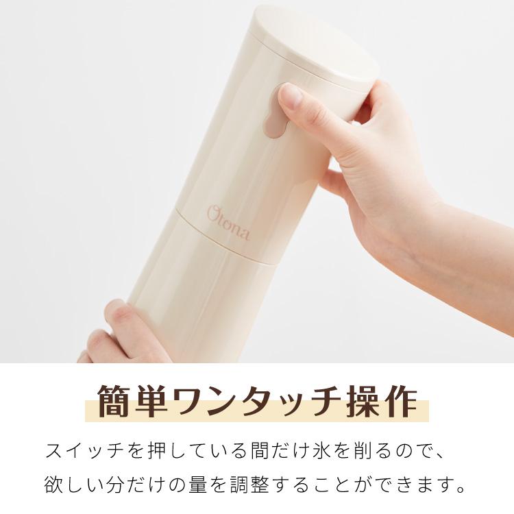 Otona オトナ 大人のふわふわかき氷器 電動かき氷機 大人の氷 Otona オトナ 大人のふわふわかき氷器 電動かき氷機 大人の氷