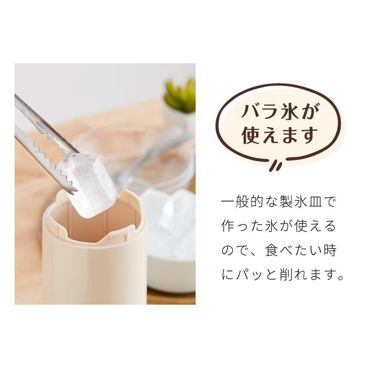 Otona オトナ 大人のふわふわかき氷器 スティックタイプ 電動 かき氷器