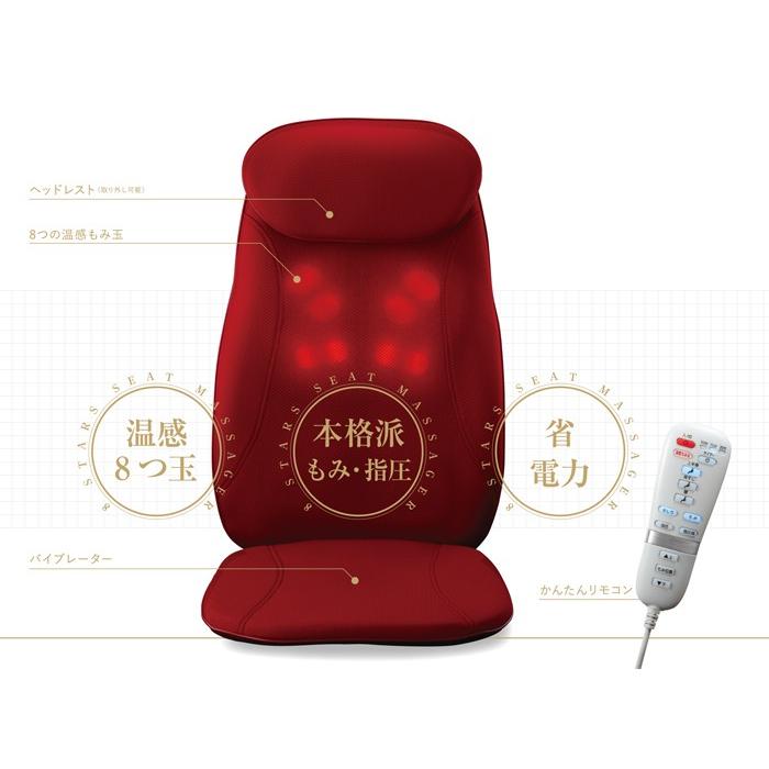 シートマッサージ もみラックス8 MOMILUX8 シートマッサージャー DMS-1501 マッサージチェア マッサージ 電動 温感8つ玉 