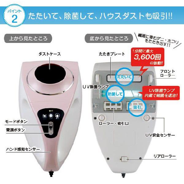 UVおふとんクリーナー DSC-014 UVおふとんクリーナー Bejoy お布団クリーナー お布団掃除機 フトン