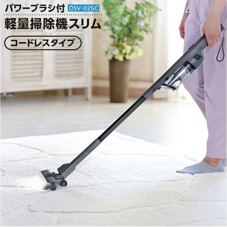 数量限定 追加アタッチメント付き 自走式スティッククリーナー 軽量