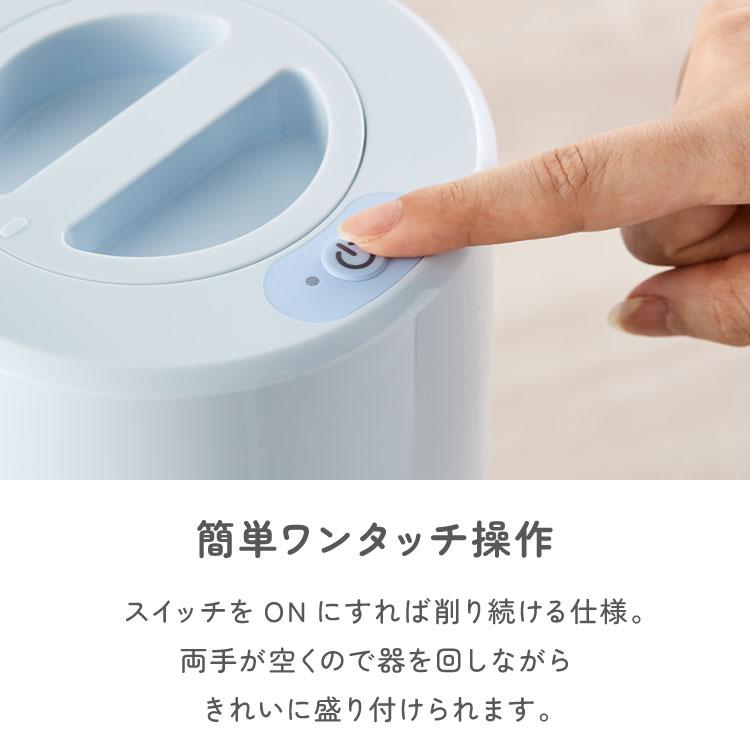 電動ふわふわとろ雪かき氷器 製氷カップ2個付き レシピ付き 電動 とろ