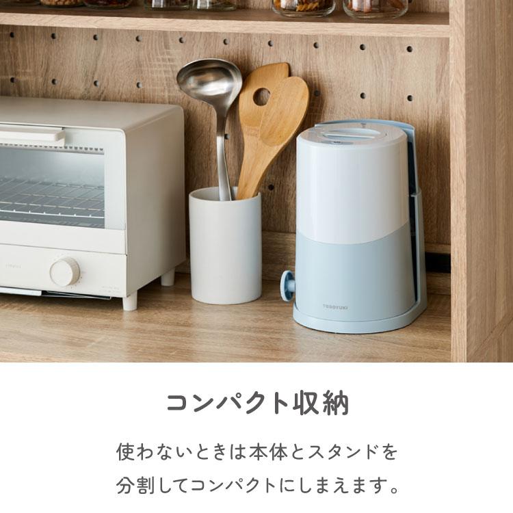 電動ふわふわとろ雪かき氷器 製氷カップ2個付き レシピ付き 電動 とろ
