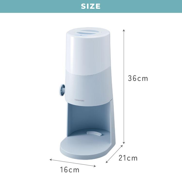 電動ふわふわとろ雪かき氷器 製氷カップ2個付き レシピ付き 電動 とろ
