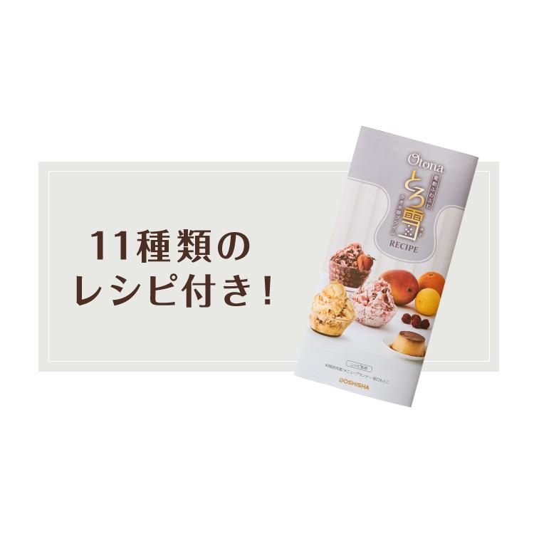 ミニオンズ　電動かき氷機 DTY-B1S レシピブック付き ミニオンズ 電動かき氷機 DTY-B1S レシピブック付き