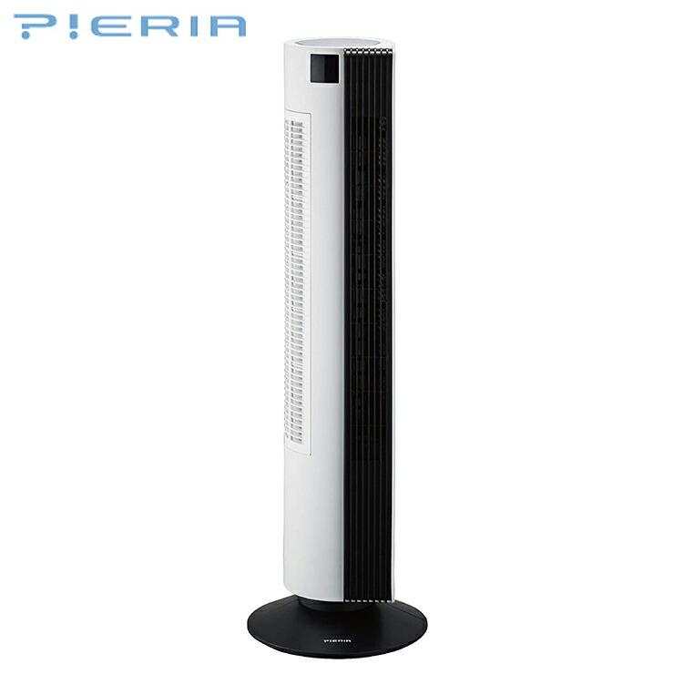 PIERIA 大風量タワーファン FTU-904 タワーファン ピエリア リモコン付き 扇風機 ドウシシャ