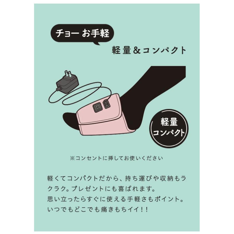 ゴリラのひとつき 電動 足うらケア レッグケア フットケア タイマー 10