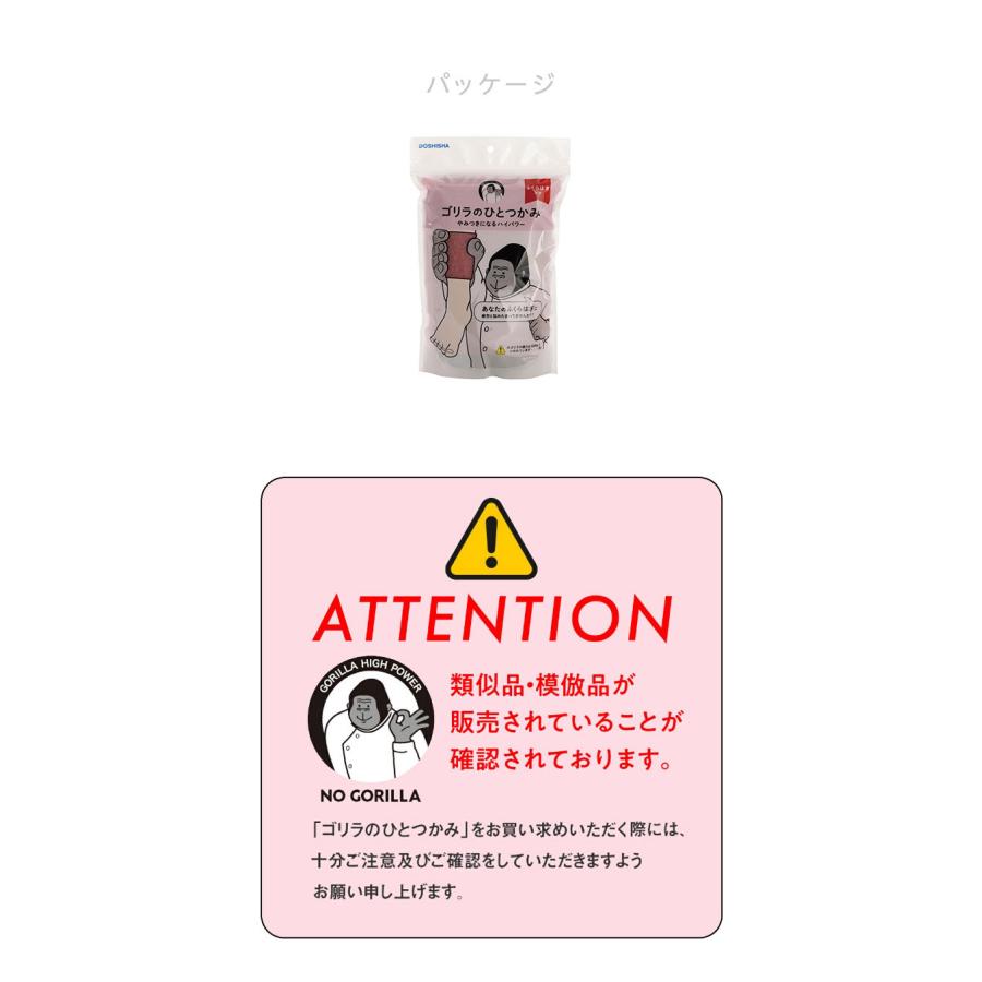 ゴリラのひとつかみ ふくらはぎケア 片足タイプ レッグケア フットケア