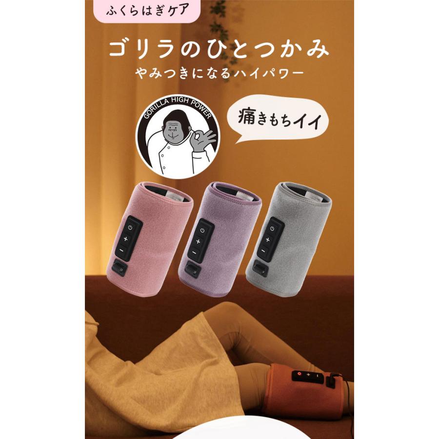 ゴリラのひとつかみ ふくらはぎケア 片足タイプ レッグケア フットケア