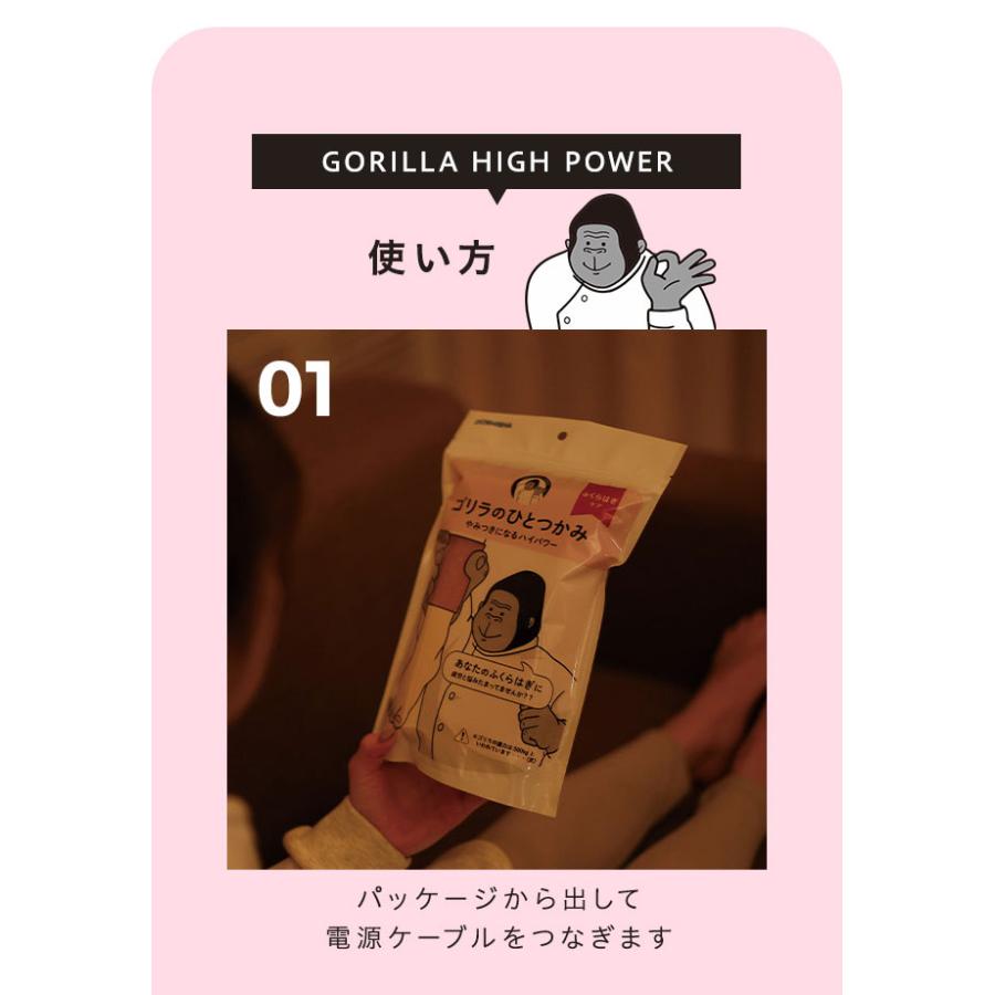 ゴリラのひとつかみ ふくらはぎケア 片足タイプ レッグケア フットケア