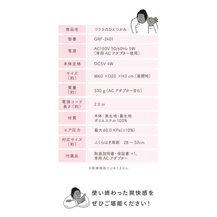 数量限定 ミニトート付きセット ゴリラのひとつかみ 2個セット