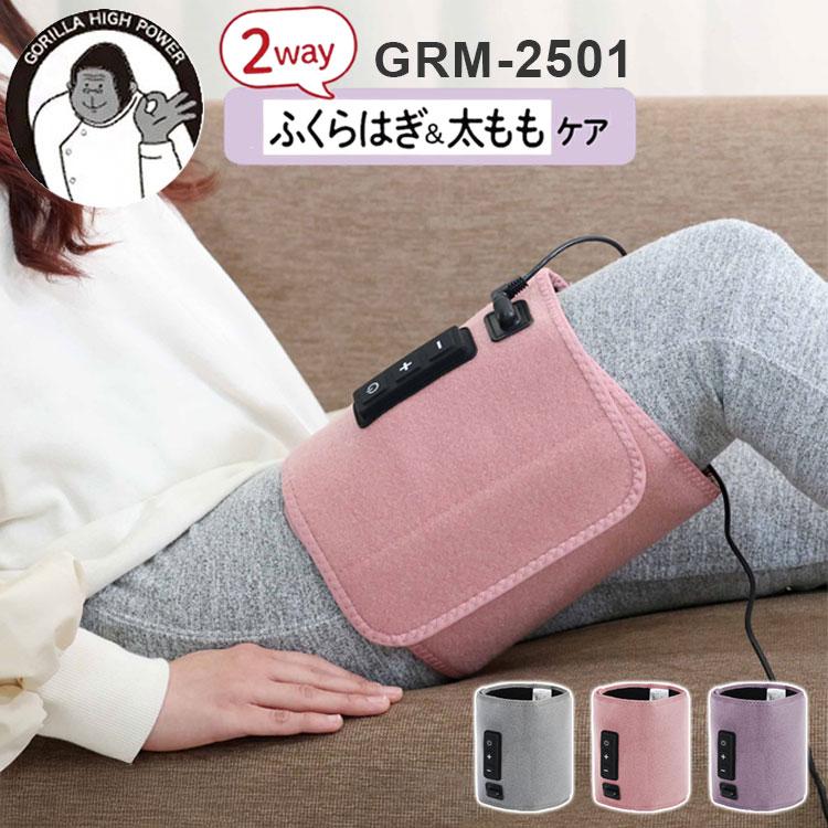ドウシシャ ゴリラのふたつかみ GRM-2501PK　ピンク　未開封品 DOSHISHA（ドウシシャ） ゴリラのふたつかみ GRM-2501-PK ピンク