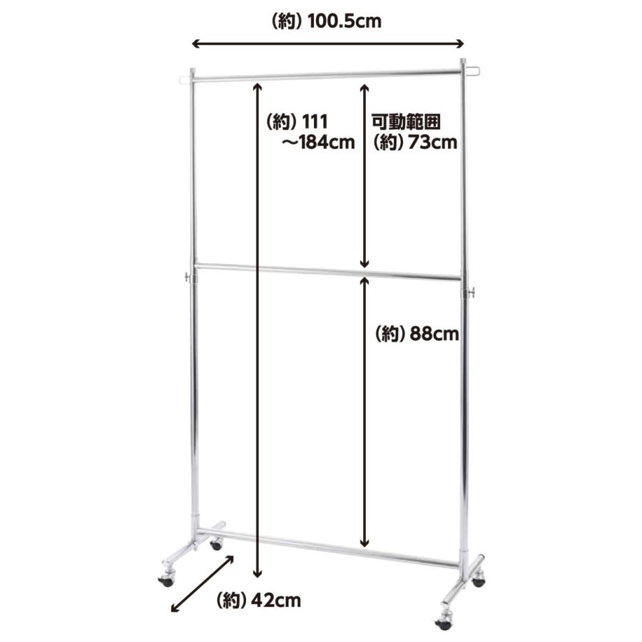 ハンガープロ シングル2段式 Luminous(ルミナス) 幅100.5cm 耐荷重120kg 高さ伸縮式 キャスター付 HPS2-100CR 送料無料｜recommendo｜06