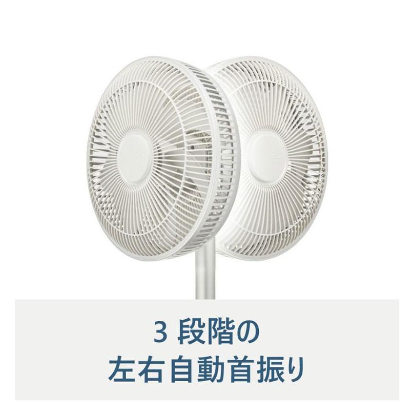 Kamomefan カモメファン 扇風機 サーキュレーター Kamome +c lite DC