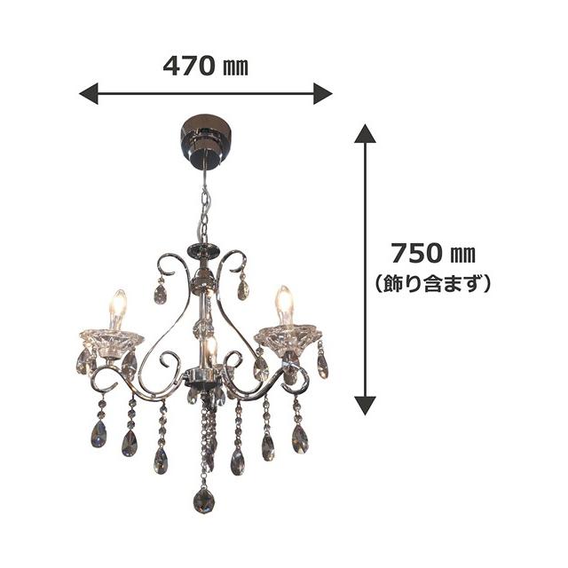 ルミナス LED シャンデリア 電球色 3灯式 LED電球付 口金E17 TN-CDR-3L