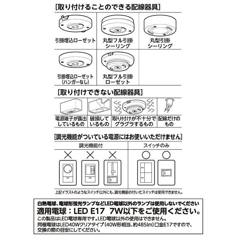 ルミナス LED シャンデリア 電球色 3灯式 LED電球付 口金E17 TN-CDR-3L