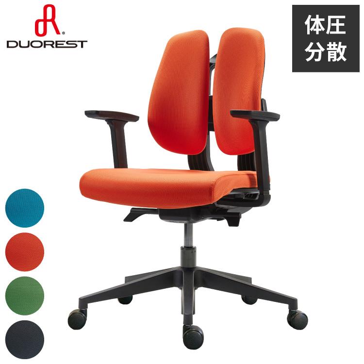 DUOREST D150F オフィスチェア メッシュ アームレスト ハイバック 