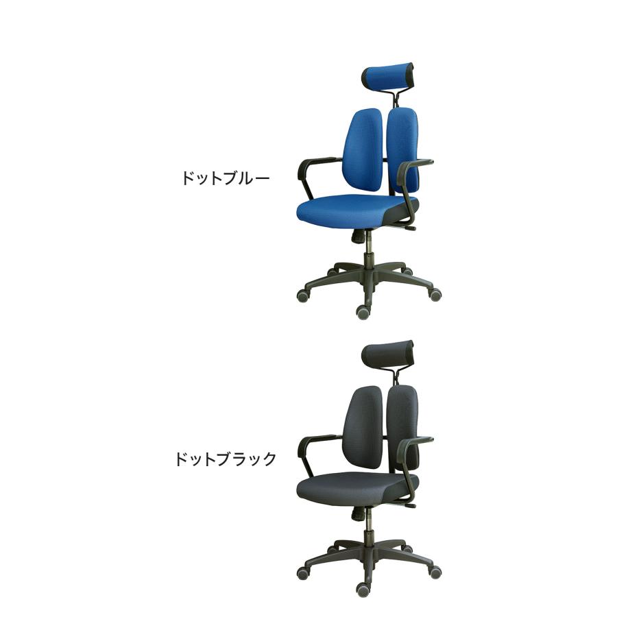 デュオレスト DUOREST ヘッドレスト リクライニング 座面昇降 デュオレスト DUOREST ヘッドレスト リクライニング 座面昇降