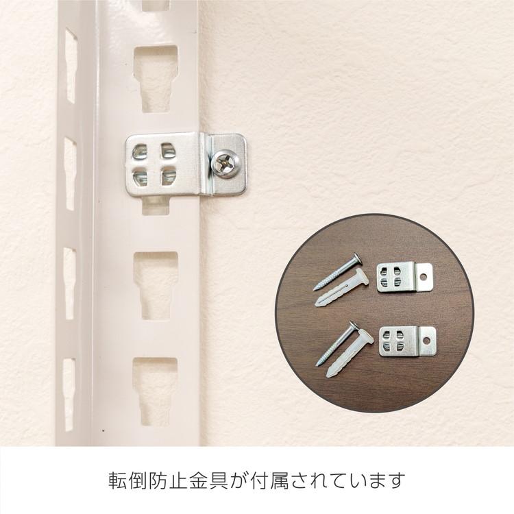 シェルフ7段 幅121cm ドリームウェア メタル\u0026ウッドラック MK-2227NWH MK-2227NBK 1台総耐荷重約210kg リバーシブル棚板 ボルトレス 代引不可の画像