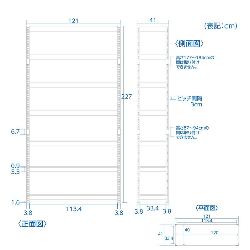 シェルフ7段 幅121cm ドリームウェア メタル\u0026ウッドラック MK-2227NWH MK-2227NBK 1台総耐荷重約210kg リバーシブル棚板 ボルトレス 代引不可の画像