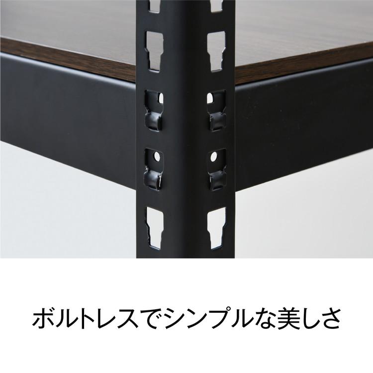 シェルフ7段 幅121cm ドリームウェア メタル\u0026ウッドラック MK-2227NWH MK-2227NBK 1台総耐荷重約210kg リバーシブル棚板 ボルトレス 代引不可の画像