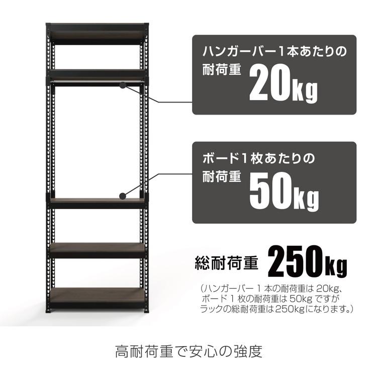 ★美品★メンテ済み♪お洒落ウッド調　アパレル用ハンガーラック5本セット★日本製 全5段 幅81cm ハンガー付き ドリームウェア メタル&ウッドラック MK