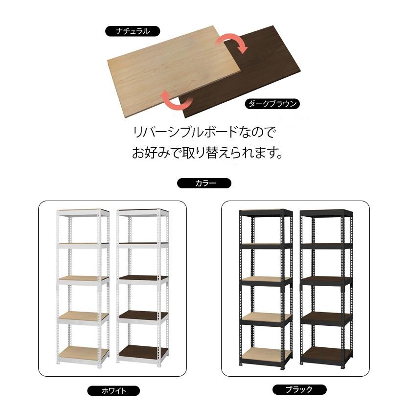 耐荷重50kg！ ラック 5段 幅51 スチールラック シェルフ 棚 スチール