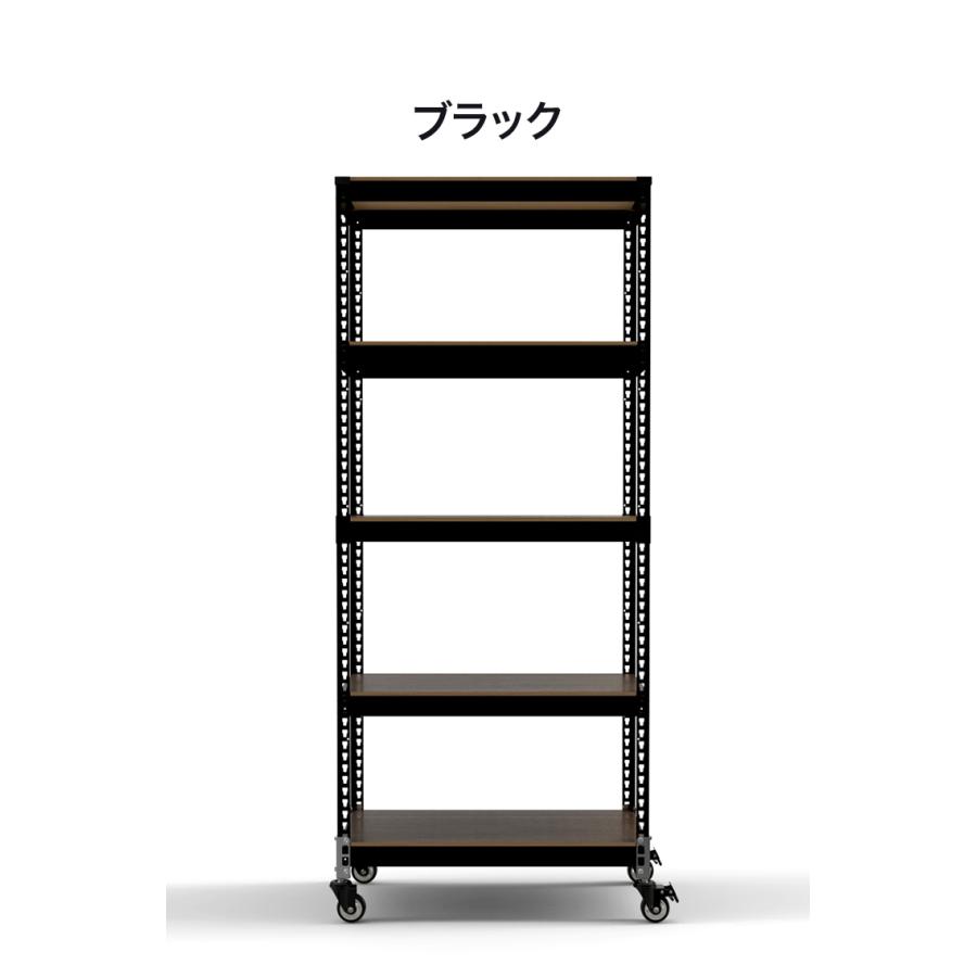 シェルフ5段 キャスターセット 幅81cm ドリームウェア メタル&ウッド