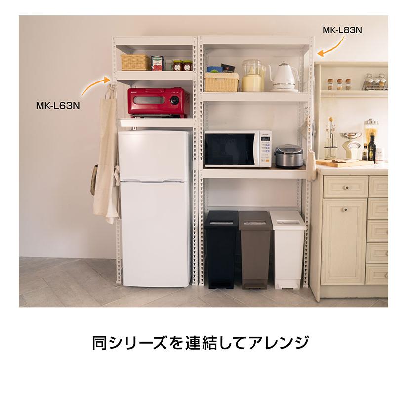 ランドリーラック 3段 幅62cm 冷蔵庫上 スチールラック キッチン ランドリーラック 3段 幅62cm 冷蔵庫上 スチールラック キッチン