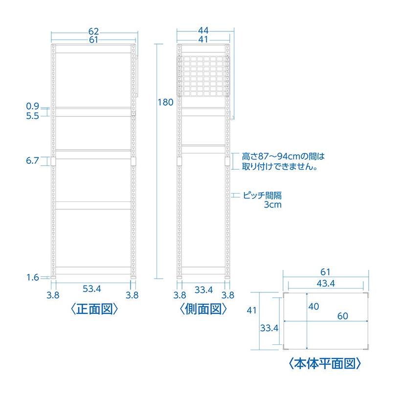 ランドリーラック 3段 幅62cm 冷蔵庫上 スチールラック キッチン 収納