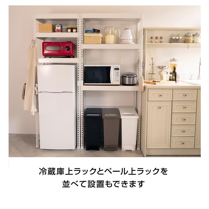 ランドリーラック 3段 幅82cm 冷蔵庫上 スチールラック キッチン 収納
