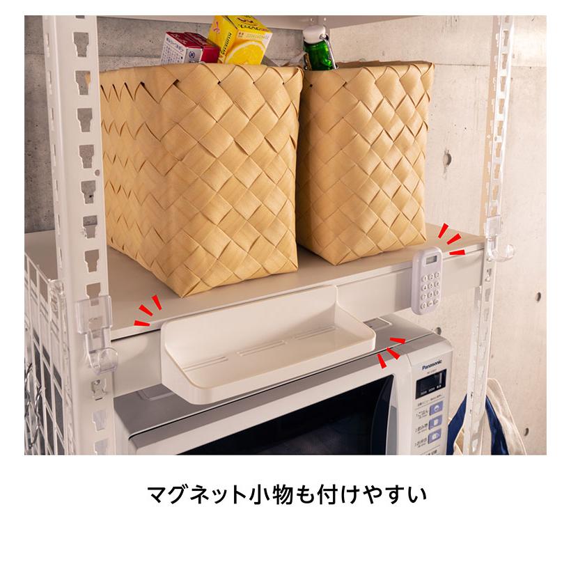 ランドリーラック 3段 幅82cm 冷蔵庫上 スチールラック キッチン 収納