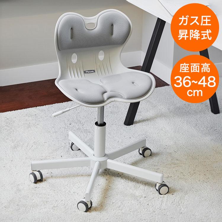 骨盤サポートチェア ガス昇降タイプ My Comfy 姿勢サポートチェア 椅子