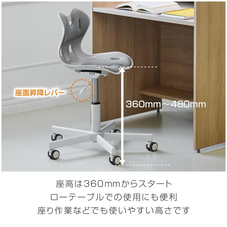 骨盤サポートチェア ガス昇降タイプ My Comfy 姿勢サポートチェア 椅子