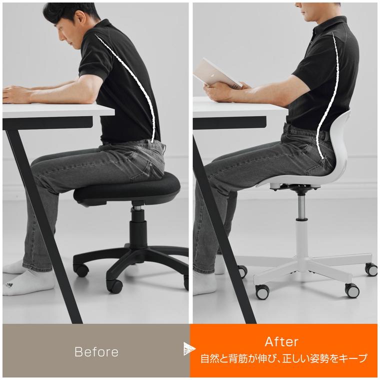 骨盤サポートチェア ガス昇降タイプ My Comfy 姿勢サポートチェア 椅子