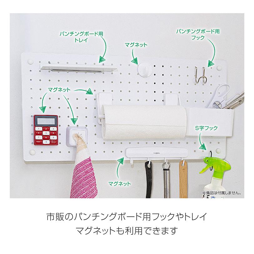 スチール製パンチングボード フック付 スチールパンチングボード フック付き 幅600mm WJ-SB1H（商品