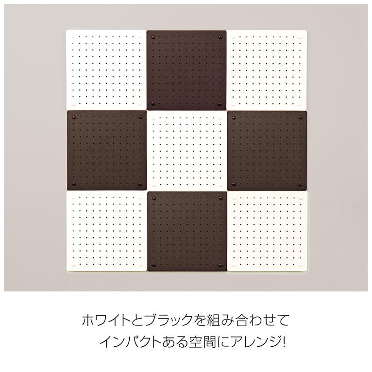 スパンチングボード 幅30×高さ30cm 有孔ボード 穴あきボード フック