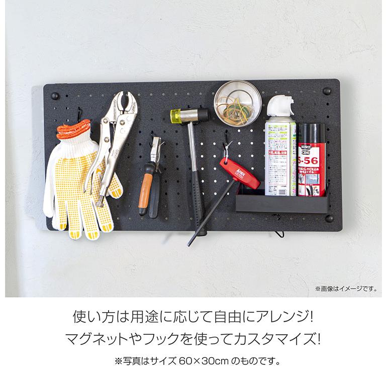 スパンチングボード 幅77×高さ30cm 有孔ボード 穴あきボード フック