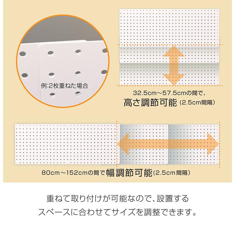スパンチングボード 幅77×高さ30cm 有孔ボード 穴あきボード フック