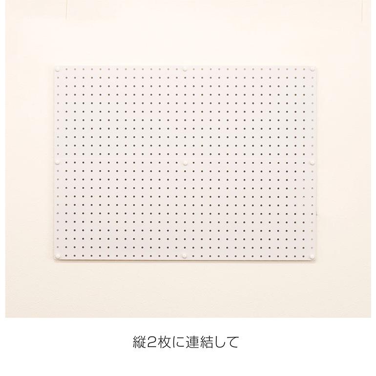 スパンチングボード 幅77×高さ30cm 有孔ボード 穴あきボード フック