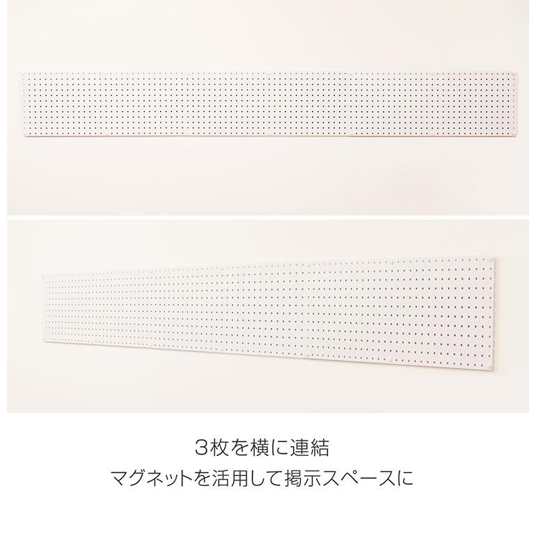 スパンチングボード 幅77×高さ30cm 有孔ボード 穴あきボード フック