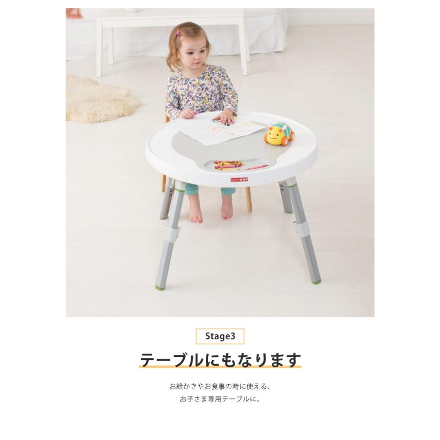 SKIP HOP 3ステージ アクティビティセンター