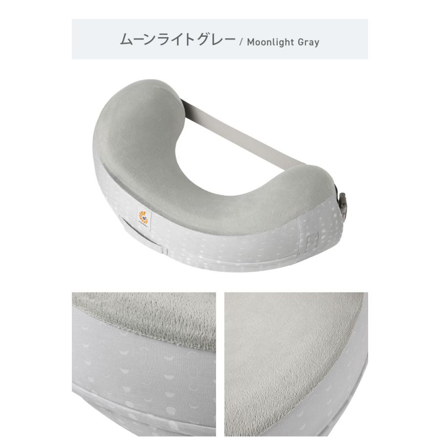 レビュー報告で専用洗濯ネット Ergobaby 授乳クッション ナチュラル